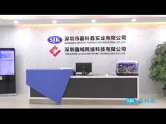 এসজেকে অফিস