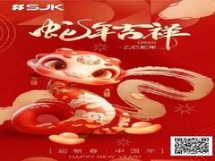 সাপের বর্ষের ভূমিকা